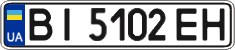 License plate Ukraine, Regular plates (2004)