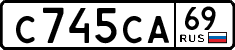 License plate Russia, Cars