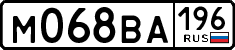 License plate Russia, Cars
