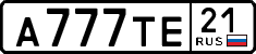License plate Russia, Cars