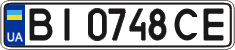 License plate Ukraine, Regular plates (2004)