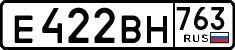 License plate Russia, Cars