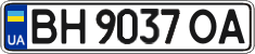 License plate Ukraine, Regular plates (2004)