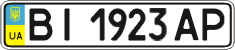 License plate Ukraine, Regular plates (2004)