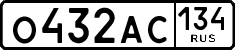 License plate Russia, Cars