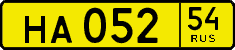License plate Russia, Public transport