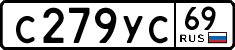 License plate Russia, Cars