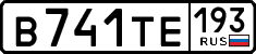 License plate Russia, Cars
