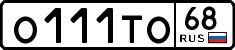 License plate Russia, Cars