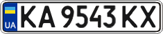 License plate Ukraine, Regular plates (2004)