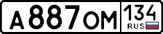 License plate Russia, Cars