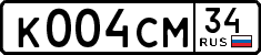 License plate Russia, Cars