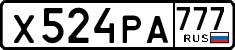 License plate Russia, Cars