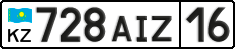 License plate Kazakhstan, Private owners (2012)