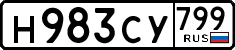 License plate Russia, Cars