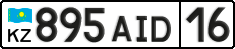 License plate Kazakhstan, Private owners (2012)