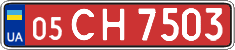 License plate Ukraine, Transit plates (2004)