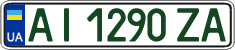 License plate Ukraine, Regular plates (2004)