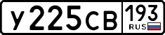License plate Russia, Cars