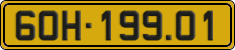 License plate of Vietnam, Commercial vehicles