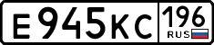 License plate Russia, Cars