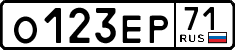 License plate Russia, Cars