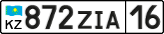 License plate Kazakhstan, Private owners (2012)