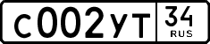 License plate Russia, Cars