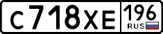 License plate Russia, Cars