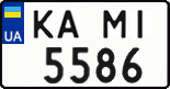 License plate Ukraine, Regular plates (2004)