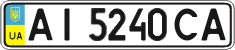 License plate Ukraine, Regular plates (2004)