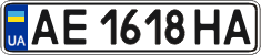 License plate Ukraine, Regular plates (2004)