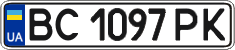 License plate Ukraine, Regular plates (2004)