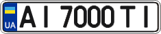 License plate Ukraine, Regular plates (2004)