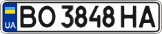 License plate Ukraine, Regular plates (2004)