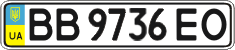 License plate Ukraine, Regular plates (2004)