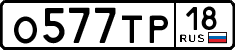 License plate Russia, Cars