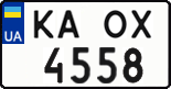 License plate Ukraine, Regular plates (2004)