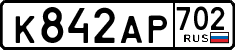 License plate Russia, Cars