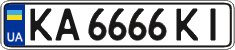 License plate Ukraine, Regular plates (2004)