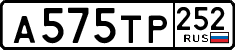 License plate Russia, Cars