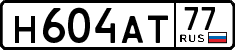 License plate Russia, Cars