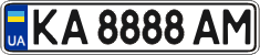License plate Ukraine, Regular plates (2004)