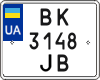 License plate Ukraine, Motorcycles (2004)