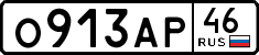 License plate Russia, Cars