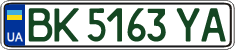 License plate Ukraine, Regular plates (2004)