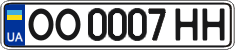 License plate Ukraine, Regular plates (2004)