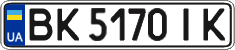 License plate Ukraine, Regular plates (2004)