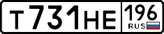 License plate Russia, Cars