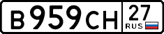 License plate Russia, Cars